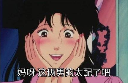 猫眼三姐妹 动画 搞笑 文字表情包 渣女