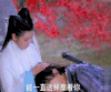 新神雕侠侣 小龙女 漂亮 暧昧