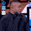 小岳岳 心塞 综艺 soogif soogif出品