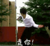 走你 交响情人梦 玉木宏