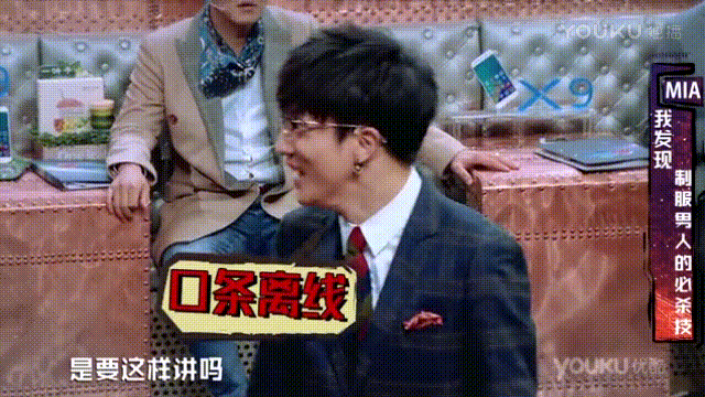 火星情報局 搞笑 薛之謙 劉維
