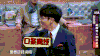 火星情报局 搞笑 薛之谦 刘维
