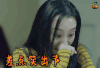 春风十里不如你 差点笑出声 soogif soogif出品