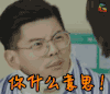 春风十里不如你 你什么意思 soogif soogif出品