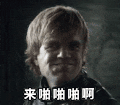 帅哥 挑眉 微笑 来啪啪啪啊
