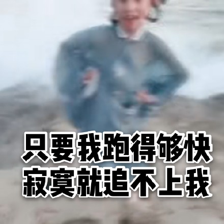 小豆蔻儿 可爱 小姐姐 网红 文字表情包