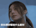 范冰冰 美女 女神 迷人