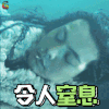 战神纪 令人窒息 陈伟霆 soogif soogif出品