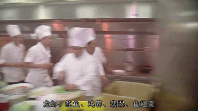 厨师 慌忙 龙虾鲍鱼鸡蓉翡翠鱼翅羹 比赛 做饭