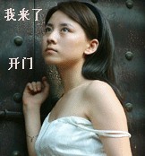 图片 动图  开门 美女