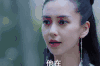 孤芳不自赏 杨颖 白娉婷 古装 影视剧情