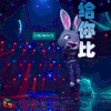 综艺 兔子 可爱 蒙面歌王猜猜猜 soogif soogif出品