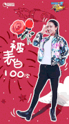 大张伟 歌手 帅气 明星