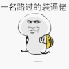 动漫 二次元 卡通 可爱