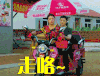 乡村爱情 谢大脚 走咯