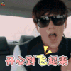 杨洋 开心到飞起来 开心 soogif soogif出品