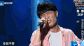 中国新歌声 杨搏 演唱 转身