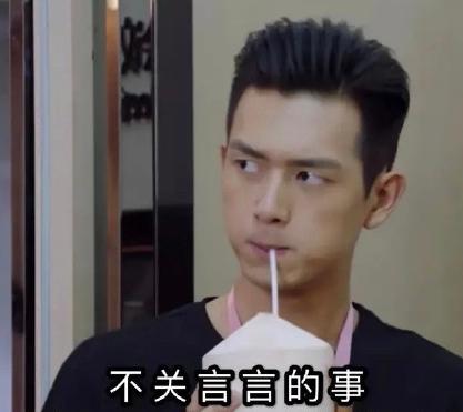 文字表情包 李现 搞笑 帅气 小哥哥