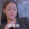 啧啧啧 迪丽热巴 闭眼 歪斜