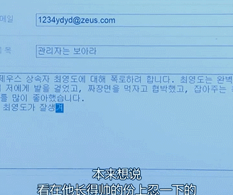 帅哥 低头 开心 微笑