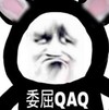 暴漫 文字表情包 委屈 搞笑 沙雕 魔性