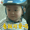 超人回来了 三胞胎 民国 看我可爱吗 soogif soogif出品