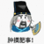 怎么回事 拿扇子 戴帽子 群聊
