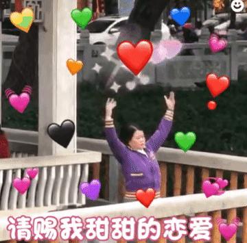 大杂烩 魔性 沙雕 搞笑 文字表情包