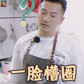 苏有朋GIF动态图_苏有朋表情包_苏有朋GIF动