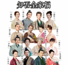 知否知否应是绿肥红瘦 知否 斗图 朱曼娘 李依晓 知否全家福 顾廷烨 冯绍峰