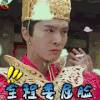将军在上 盛一伦 全程委屈脸 soogif soogif出品