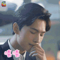 微微一笑很倾城 杨洋 肖奈 嘻嘻 soogif soogif出品
