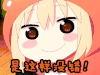 是这样没错 小埋