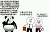 金馆长 流泪 你都是我的岳父 送礼 情侣