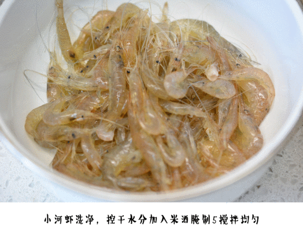 鲜虾 姜丝 家常菜 传统美食 操作步骤