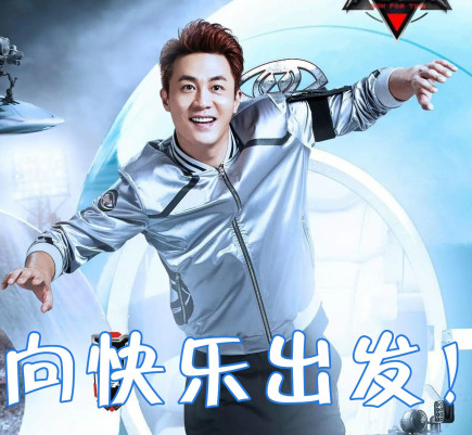 杜淳 帅气 国庆长假 文字表情包 搞笑