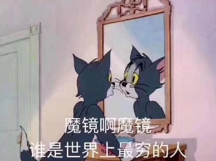 沙雕 逗 搞笑 文字表情包 蠢萌