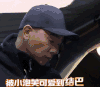 被小泡芙可爱到结巴 结巴 可爱 说话
