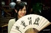 美女 笑容 牙齿 扇子 严重肾虚