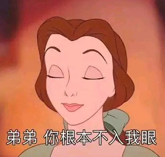 魔性 沙雕 文字表情包 搞怪 逗
