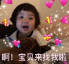 搞笑 沙雕 魔性 表情包 大杂烩