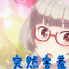 突然害羞 newgame 动漫 二次元