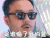 我们来了 soogif soogif出品 汪涵 是谁偷了我的蓝？