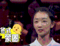 周冬雨 美女 迷人 可爱 女神
