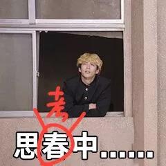 我是大哥大 斗图 搞怪 思考