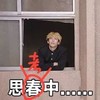 我是大哥大 斗图 搞怪 思考