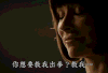 蚁人 漫威 去死 东东 他妈的