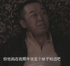 帅气 成熟 稳重 怒气