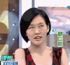 小S 可爱 女神 翻白眼