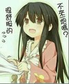 可爱 大眼睛 微笑 不来一炮吗